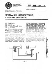 Преобразователь кода в пачку импульсов (патент 1181127)