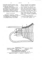 Горелочное устройство (патент 1004713)