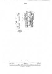 Электропаяльник с отсосом газов (патент 278903)