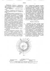 Устройство для ввода штучных грузов в пневмотранспортный трубопровод (патент 1581671)