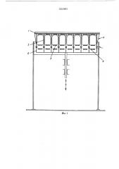 Устройство для загрузки консервных банок в автоклавы (патент 521881)