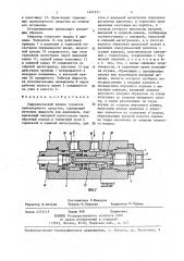Гидравлический привод тормозов транспортного средства (патент 1421571)