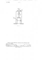 Устройство для замера усилий при затяжке в элементах резьбовых соединений (патент 105085)