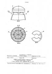 Автопоилка для птиц (патент 1303099)