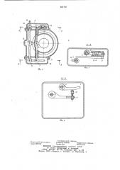 Затров шихтовый газоплотный (патент 831787)