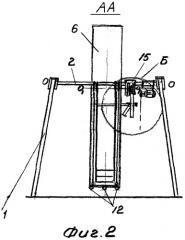 Безопасные качели (патент 2537876)