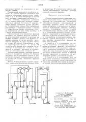 Способ автоматического управления процессом разделения газов (патент 257449)