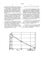 Способ низкотемпературного магнетизирующего обжига тонковкрапленных окисленных железистых кварцитов (патент 452591)
