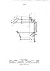 Лопастное рабочее колесо (патент 312080)