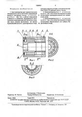 Кристаллизатор для горизонтального непрерывного литья заготовок (патент 1588491)