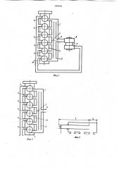Устройство для резонансного наддува двигателя внутреннего сгорания (патент 968495)
