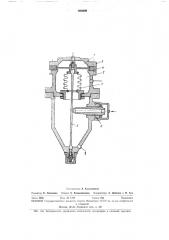 Регулятор перепада давления (патент 390299)