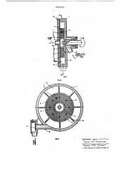 Сепаратор для отделения жидкостиот газа (патент 820889)