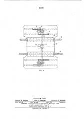 Буксировочная вагонетка (патент 460204)