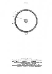 Барабан хлопкоочистительной машины (патент 607856)