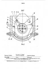 Механизм поворота манипулятора (патент 1685702)