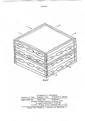 Тепловлагообменник (патент 916909)