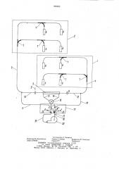 Установка трубопроводного контейнерного пневмотранспорта (патент 945023)