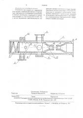 Устройство для защиты от гидравлических ударов (патент 1828982)