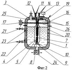 Установка для порционного приготовления кисломолочной закваски на основе микробной массы (патент 2470508)