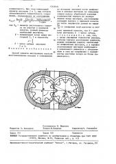 Способ ремонта шестеренных насосов (патент 1263910)
