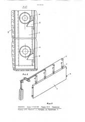 Подъемно-секционные ворота (патент 863830)