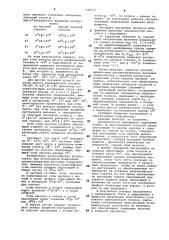 Способ бескопирного шлифования фасонных поверхностей (патент 742111)