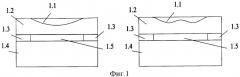 Первичный чувствительный элемент для измерения давления газов, жидкостей, сосредоточенных сил (патент 2327126)