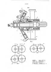 Устройство для направленного бурения скважин (патент 571594)