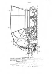 Машина для сбора фрезерного торфа из расстила (патент 1099083)