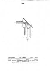 Призменный разделительный блок для оптических измерительных приборов (патент 333402)