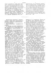 Трехфазный самовозбуждающийся инвертор (патент 1506502)