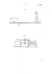 Устройство для подъема нефти из скважин (патент 68486)