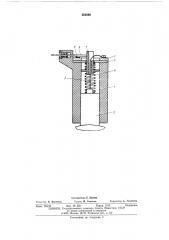 Щеточный узел (патент 552660)