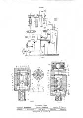 Электрогидравлический регулятор электрического режима электродуговых печей (патент 331506)