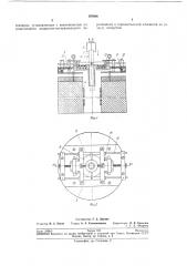 Приспособление для вытяжки световодов преи.^^ущественно многогранного профиля (патент 197886)