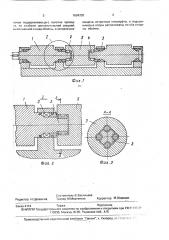 Ролик тянуще-направляющей проводки машины непрерывного литья заготовок (патент 1694330)