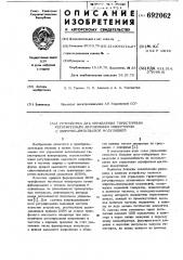 Устройство для управления тиристорным регулируемым автономным инвертором с широтно-импульсной модуляцией (патент 692062)