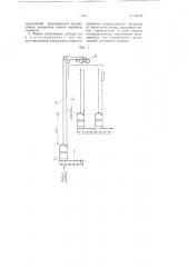 Двухбарабанная лебедка с дифференциальной связью между барабанами (патент 86788)