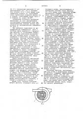 Устройство для разделения зернистых материалов (патент 1077653)