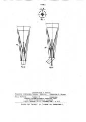 Гидроциклон (патент 980851)