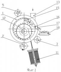 Пресс для брикетирования сыпучих материалов (патент 2265519)