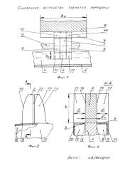 Смазочное устройство зубчатой передачи (патент 2578438)