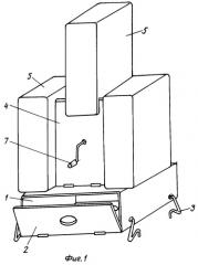 Походная печка (патент 2249769)