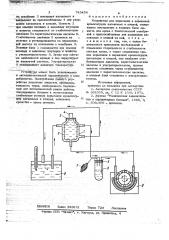 Устройство для кормления и заражения кровососущих насекомых и клещей (патент 745454)