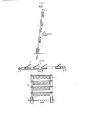 Снегозащитное устройство (патент 1280079)