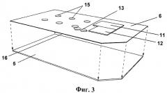 Платежная система и комплект из подложки для сим карты и смарт-карты (патент 2520324)