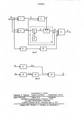 Регулятор с переменной структурой (патент 954929)