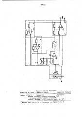 Компенсатор погрешности трансформатора тока (патент 985877)