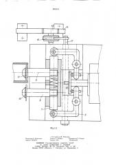 Устройство для резки труб (патент 893415)